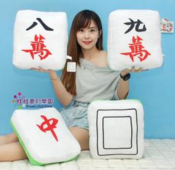 仿古麻將英文旅遊麻將配仿古皮盒說明書宿舍娛樂密胺麻將 歷史價格詳細信息