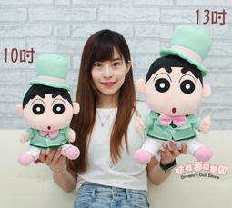 娃娃樂園 屁屁偵探娃娃 16吋 12吋 正版授權 屁屁偵探玩偶 屁屁偵探絨毛娃娃 噗噗 屁屁偵探絨毛玩偶 生日禮物 歷史價格詳細信息