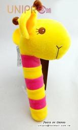 【UNIPRO】可愛動物 圓滾滾貓咪 疊疊樂 小吊飾 鑰匙圈 絨毛玩具 娃娃 3吋 歷史價格詳細信息