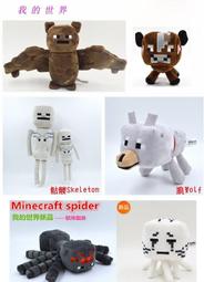 新品我的世界Minecraft遊戲周邊積木玩具人偶公仔模型不挑款 歷史價格詳細信息