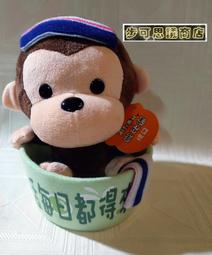 *步店(娃娃)* 黃色小鴨絨毛娃娃 歷史價格詳細信息