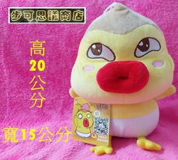 *步店(娃娃)* 黃色小鴨絨毛娃娃 歷史價格詳細信息