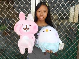 卡娜赫拉娃娃~卡娜赫拉玩偶~趴姿卡娜赫拉~吊飾~兔兔娃娃~小雞~P助娃娃~卡娜赫拉午安枕~抱枕~可愛萬物論~正版授權 歷史價格詳細信息