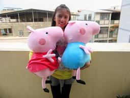 粉紅豬小妹娃娃~佩佩豬玩偶~高32公分~豬小妹娃娃~喬治豬~豬小弟娃娃~豬爸爸~豬媽媽~正版~豬娃娃~生日禮物 歷史價格詳細信息