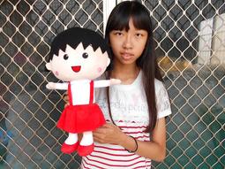 櫻桃小丸子娃娃~小丸子 玩偶~正版 櫻桃小丸子~10吋~櫻桃小丸子同學玩偶~~生日禮物 情人禮物 歷史價格詳細信息