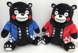 絨毛娃娃 12吋坐姿角落生物 歷史價格詳細信息