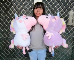 粉紅豬小妹 佩佩豬 小豬佩奇 抱恐龍喬治 玩偶 19cm 歷史價格詳細信息