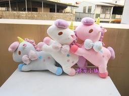 獨角獸娃娃 11吋 獨角獸 正版三麗鷗雙 子星獨角馬玩偶 獨角獸娃娃吊飾 獨角馬絨毛吊飾~生日禮物~全省配送 歷史價格詳細信息