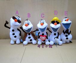 冰雪奇緣雪寶絨毛娃娃玩偶38公分 884438【小品館】 歷史價格詳細信息