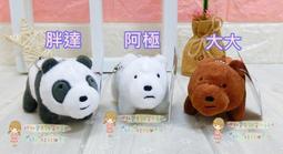 【熊熊遇見你 We Bare Bears】短袖卡通動畫系列T恤(共4種顏色可供選購) 新款上市購買多件多優惠!【賣場一】 歷史價格詳細信息