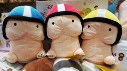 台南卡拉貓專賣店 小兔子水壺 可今天寄明天到 歷史價格詳細信息