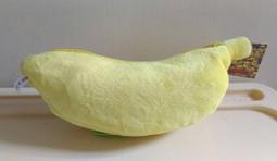 蛋黃哥娃娃 9.5吋 海螺蛋黃哥 正版三麗鷗 蛋黃哥海螺款 蛋黃哥絨毛玩偶 生日/ 情人/交換禮物~全省配送~ 歷史價格詳細信息