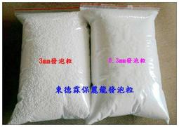 台灣製造填充墨水HP/EPSON/CANON/BROTHER 連續供墨/補充墨水/填充墨水1cc特價0.33元 歷史價格詳細信息