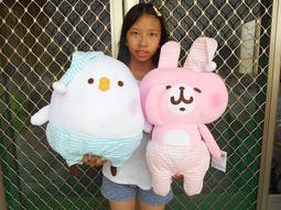 卡娜赫拉娃娃~卡娜赫拉玩偶~趴姿卡娜赫拉~吊飾~兔兔娃娃~小雞~P助娃娃~卡娜赫拉午安枕~抱枕~可愛萬物論~正版授權 歷史價格詳細信息