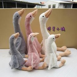 白天鵝娃娃 大白鵝玩偶 鴨子玩偶16吋 水手呆萌天鵝 白天鵝 白天鵝抱枕  大白鵝娃娃 ~ 生日情人禮物~全省配送 歷史價格詳細信息