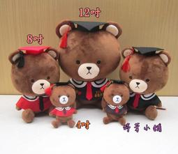 繡字區 繡字 可繡字~  學士熊繡字 畢業熊繡字~繡字下標區 畢業繡字 畢業禮物 手工電繡 歷史價格詳細信息