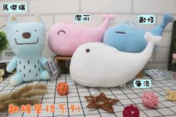 正版雪吉拉抱枕 雪吉拉 雪吉拉玩偶 正版雪吉拉 正版楓之谷抱枕 楓之谷 楓之谷玩偶 楓之谷周邊 正版楓之谷 歷史價格詳細信息