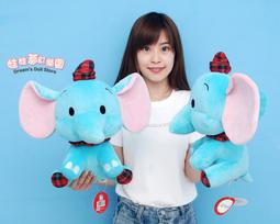 正版小飛象玩偶 迪士尼 16吋 小熊維尼娃娃 迪士尼 毛怪娃娃 Disney 熊抱哥絨毛娃娃 生日 情人節禮物 歷史價格詳細信息