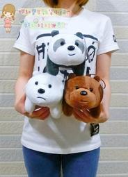 【熊熊遇見你 We Bare Bears】短袖卡通動畫系列T恤(共4種顏色可供選購) 新款上市購買多件多優惠!【賣場一】 歷史價格詳細信息