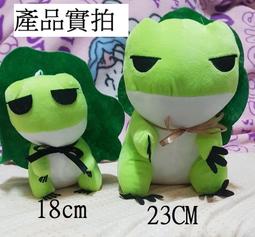 【蛙蛙旅行】ins青蛙矽膠飲料提袋2入(環保矽膠袋 手提 杯袋 杯套 手搖杯套 水壺袋 搖搖杯套 旅遊 外出) 歷史價格詳細信息