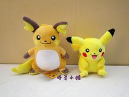 神奇寶貝 皮卡丘娃娃~高約20公分~正版~皮卡丘大玩偶~皮卡丘抱枕~皮卡丘大娃娃~神奇寶貝娃娃~聖誕節交換禮物~精靈寶可 歷史價格詳細信息