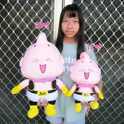 普烏娃娃~動漫七龍珠~普烏玩偶~魔人布歐~普烏大玩偶~生日情人禮 歷史價格詳細信息