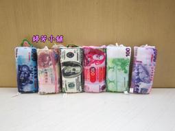 鈔票抱枕~~千元台幣抱枕~ 錢多多~新台幣抱枕~尾牙抽獎禮物~生日贈品禮物~畢業禮物 歷史價格詳細信息