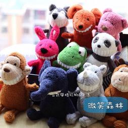 40公分毛衣泰迪熊 淺棕色（單隻）三種款式 可繡字 小熊家族 泰迪熊專賣店 歷史價格詳細信息