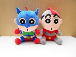 可愛蠟筆小新阿呆紙巾盒衛生紙盒毛絨玩具布娃娃抽鼻涕玩偶抱枕女生 歷史價格詳細信息