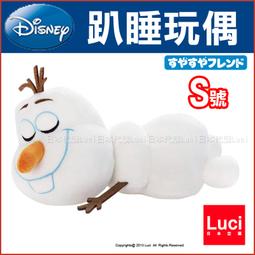 日本 迪士尼 Disney 長袖多功能圍兜|畫畫衣|長袖圍兜 (3款可選)【麗兒采家】 歷史價格詳細信息