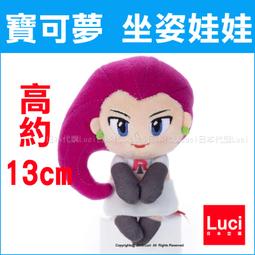 口袋妖怪寶可夢比卡丘COS夢幻耿鬼超夢手辦模型神奇寶貝 車載擺件 歷史價格詳細信息