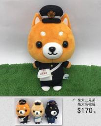 日本藍三味柴窯青花影青手繪豬口杯18634 歷史價格詳細信息