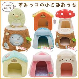 San-X 角落生物 小地鼠的家系列 沙包絨毛玩偶 地鼠 寶石 灰 歷史價格詳細信息