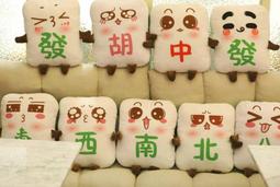 仿古麻將英文旅遊麻將配仿古皮盒說明書宿舍娛樂密胺麻將 歷史價格詳細信息