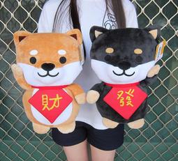 柴犬娃娃 12吋 站姿柴犬玩偶 小狗玩偶 發財柴犬 招財柴犬~生日情人禮物~全省配送 價格比較,價格查詢,歷史價格詳細信息