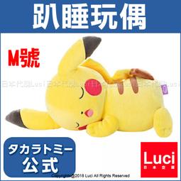 日本可愛寶可夢閃電皮卡丘無線磁吸適用iPhone15ProMax手機殼情侶卡通12/13蘋果16pro軟殼防摔全包11個 歷史價格詳細信息