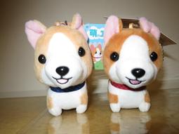 ///愛蜜莉娃娃屋///~3吋超可愛的彩色恐龍~侏羅紀暴龍絨毛娃娃珠鍊吊飾---約9公分 歷史價格詳細信息