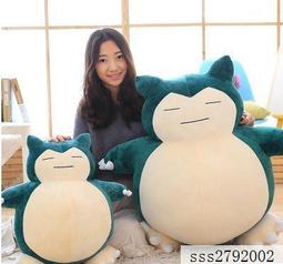 超可愛50釐米超大號初音玩偶抱枕fufu毛絨玩具公仔禮物速發潮 歷史價格詳細信息