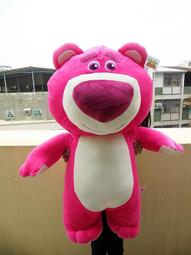 熊抱哥娃娃 玩具總動員 娃娃 熊抱哥娃娃 超大熊抱哥玩偶 熊抱哥抱枕~ 迪士尼 熊抱哥 熊抱哥長身玩偶 價格比較,價格查詢,歷史價格詳細信息