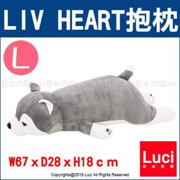 【日本LIV HEART】溫活可愛動物保暖毛毯(3款可選)小毯子 歷史價格詳細信息