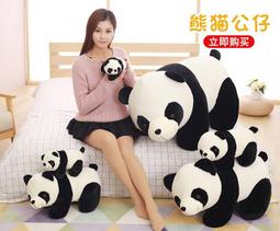 公司開熊貓T-16全波段便攜式收音機老人半導體老年人老式復古FM調頻純廣播專用家用幹電池插電電池款短波老 歷史價格詳細信息