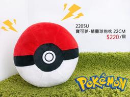 皮卡丘娃娃 正版 神奇寶貝娃娃  寶可夢玩偶~12吋 皮卡丘 趴姿皮卡丘玩偶~生日情人禮物~高雄可面交 歷史價格詳細信息