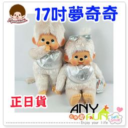 ☆奇奇園 ☆ 高級 白金不鏽鋼睫毛夾(台灣製) 超優品質 出清價 超低價優惠中! 歷史價格詳細信息