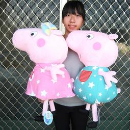 粉紅豬小妹 佩佩豬 小豬佩奇 抱恐龍喬治 玩偶 19cm 歷史價格詳細信息
