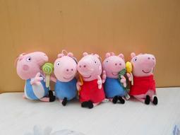 粉紅豬小妹佩佩豬喬治兒童後背包包雙肩背包娃娃玩偶絨毛背包 296965/296966【小品館】 歷史價格詳細信息