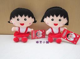 Q版坐姿虎爺胸章 Q版坐姿虎爺將軍胸章 Q版坐姿黑虎將軍胸章 歷史價格詳細信息