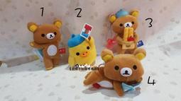 台南卡拉貓專賣店 懶熊吊飾 東京限定 懶熊+香蕉手機吊飾 拉拉熊 小雞 手機鏈 可明天到 歷史價格詳細信息