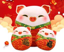 ☆汪汪鼠☆【10公分】過年圓鼠吊飾娃娃 生肖鼠玩偶 新年快樂吉祥物公仔 聖誕節交換禮物 生日禮物 居家裝飾 鼠年行大運 歷史價格詳細信息