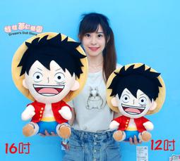 航海王娃娃 16吋 12吋 魯夫娃娃 培波玩偶 索隆 香吉士 海賊王娃娃 魯夫玩偶 ONE PIECE 航海王 培波娃娃 歷史價格詳細信息