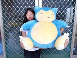 正版神奇寶貝~燭光靈 呆呆獸 卡比獸玩偶 小火龍~皮卡丘娃娃 時拉比玩偶 基拉祈 耿鬼 夢幻 快龍 皮丘 娃娃 歷史價格詳細信息